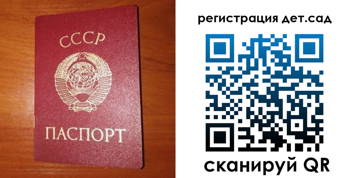 прописка от собственника в Курске