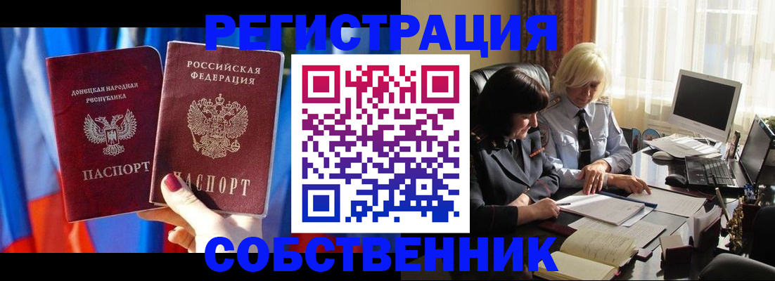 регистрация для школы в Курске